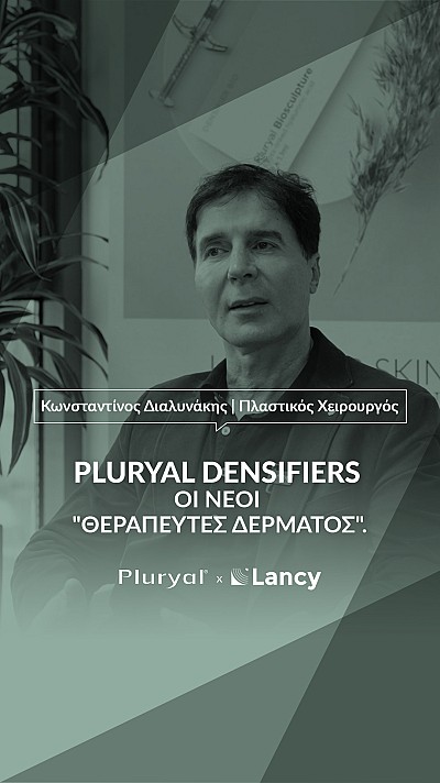 Why a Densifiers range - Dr. Dialynakis