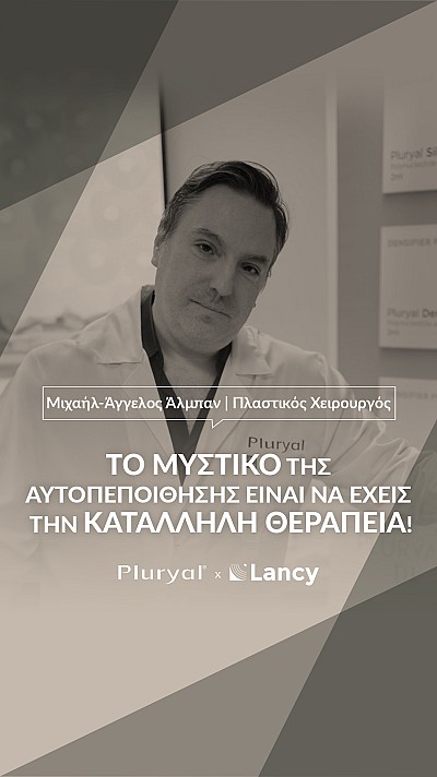 Walk the Talk with Pluryal - Dr. Alban