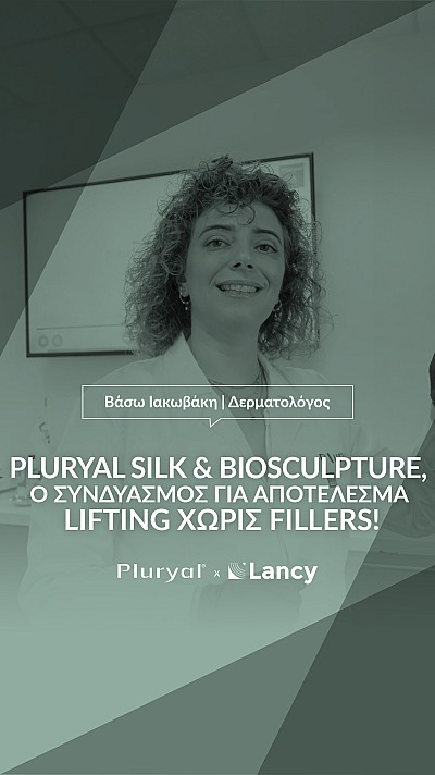 Walk the Talk with Pluryal - Dr. Iakovaki