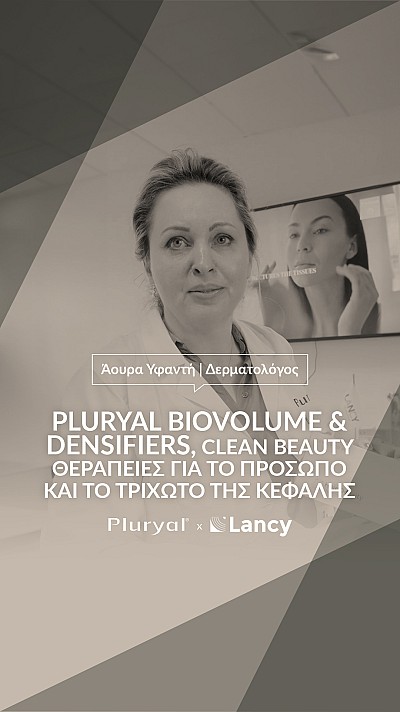Walk the Talk with Pluryal - Dr. Yfanti