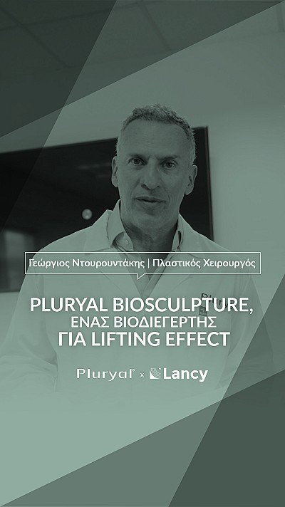 Walk the Talk with Pluryal - Dr. Ntourountakis